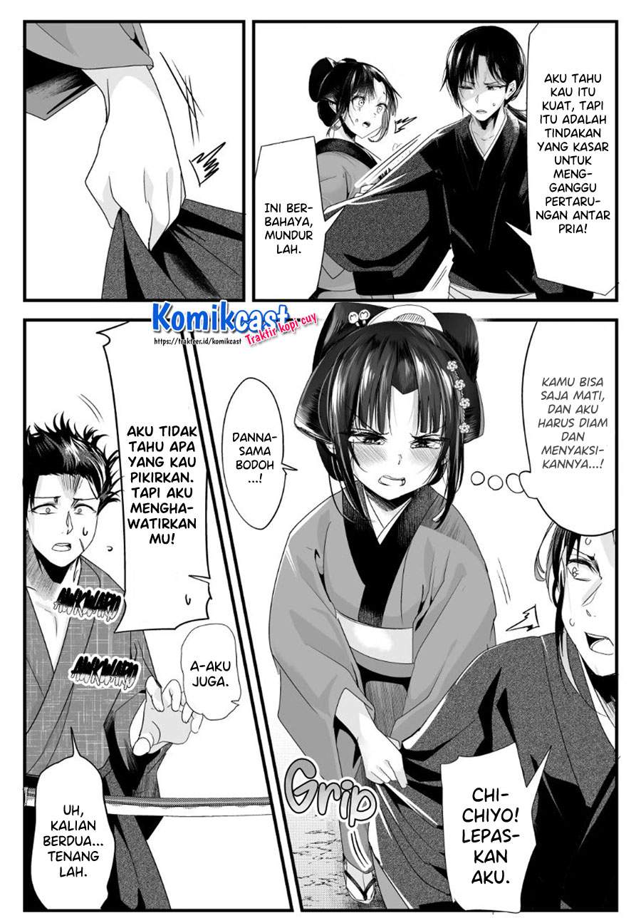 my-new-wife-is-forcing-herself-to-smile - Chapter: 46