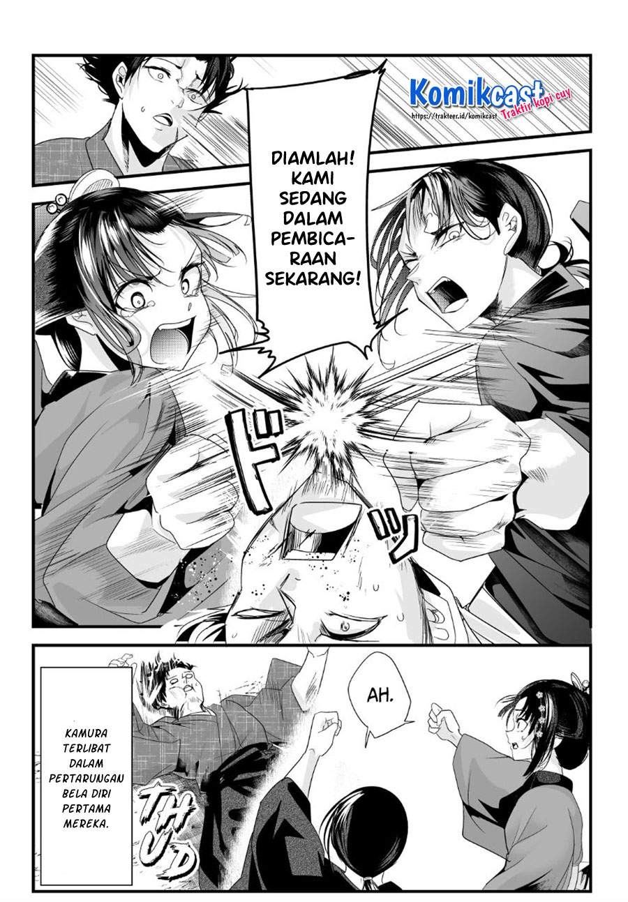 my-new-wife-is-forcing-herself-to-smile - Chapter: 46