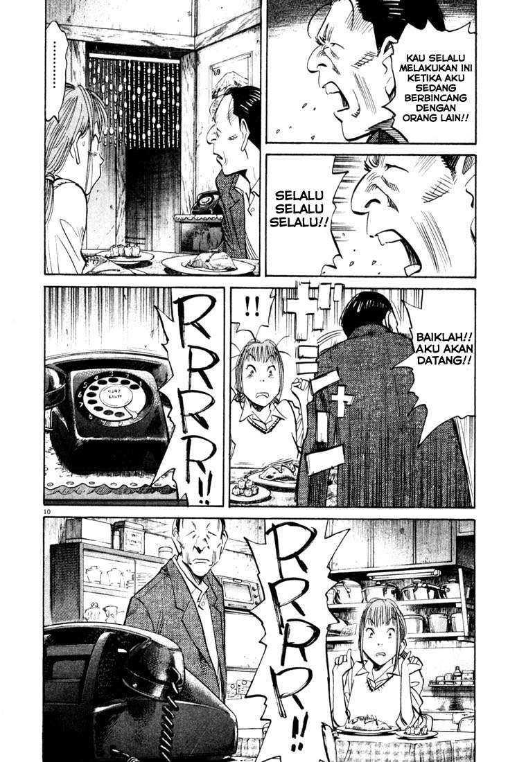 20th-century-boys - Chapter: 105