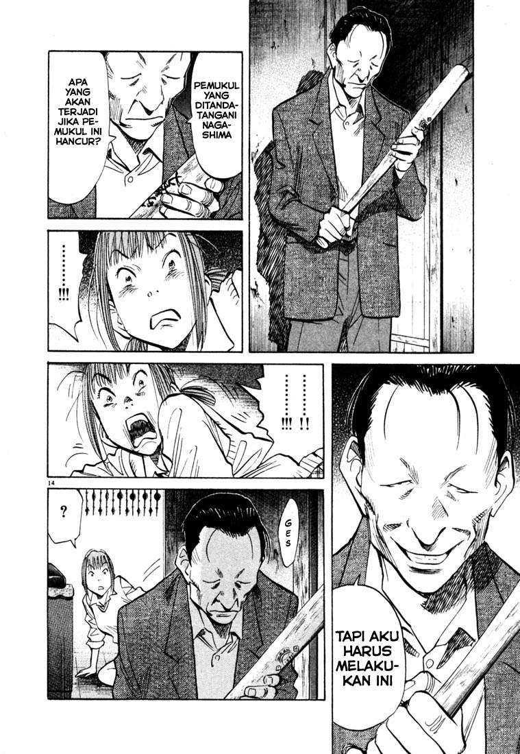 20th-century-boys - Chapter: 105