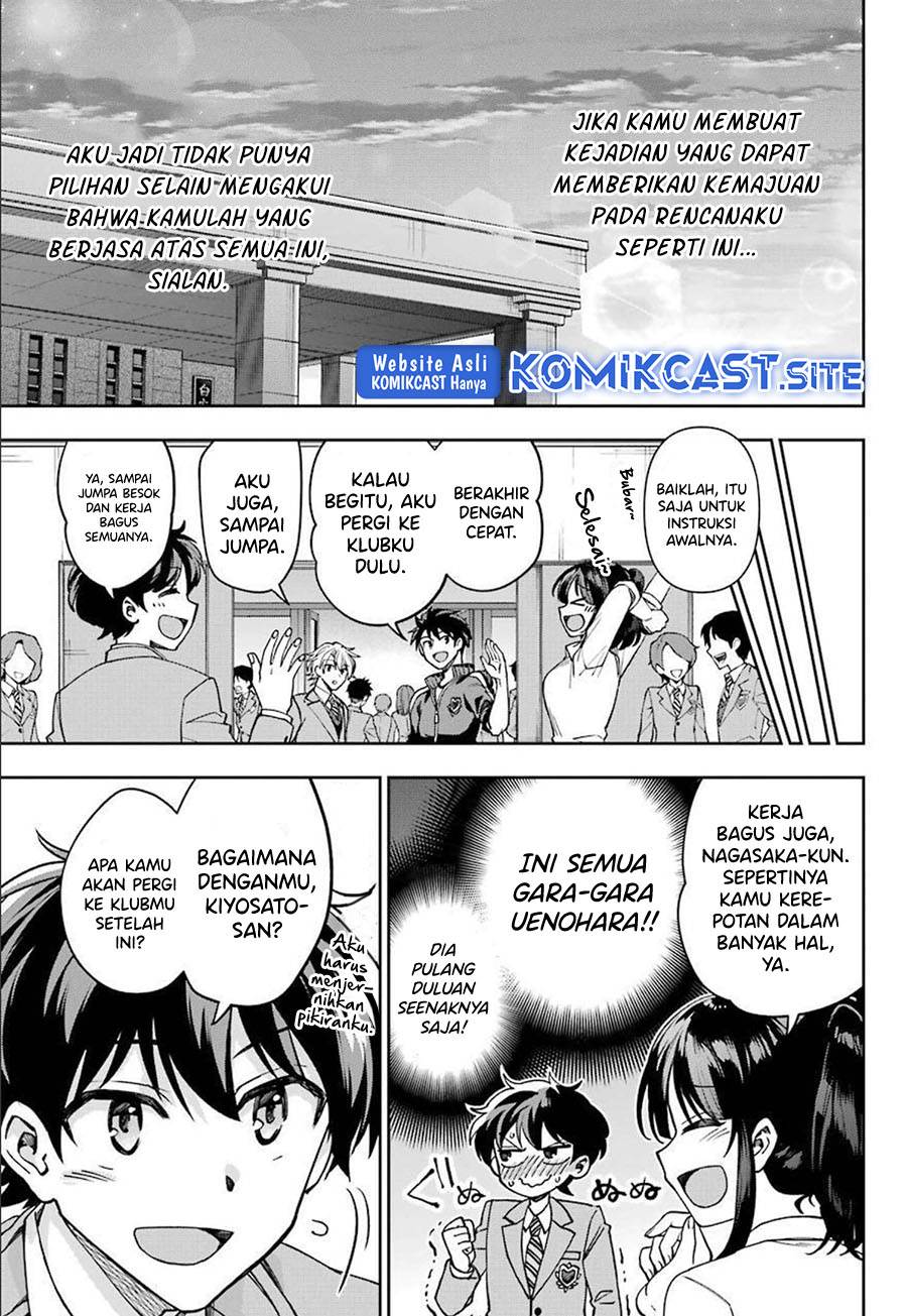 genjitsu-de-love-comedy-dekinai-to-dare-ga-kimeta - Chapter: 6.3