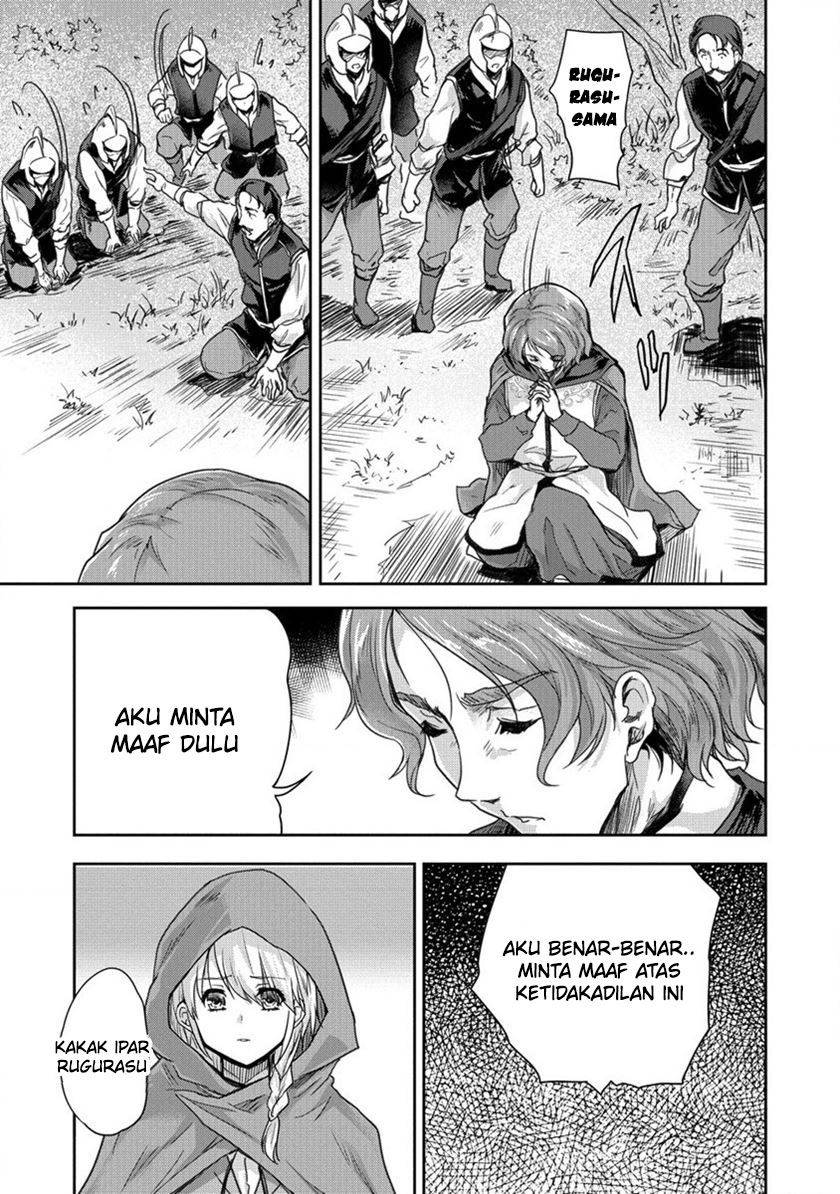 shindou-sefiria-no-gekokujou-program - Chapter: 32