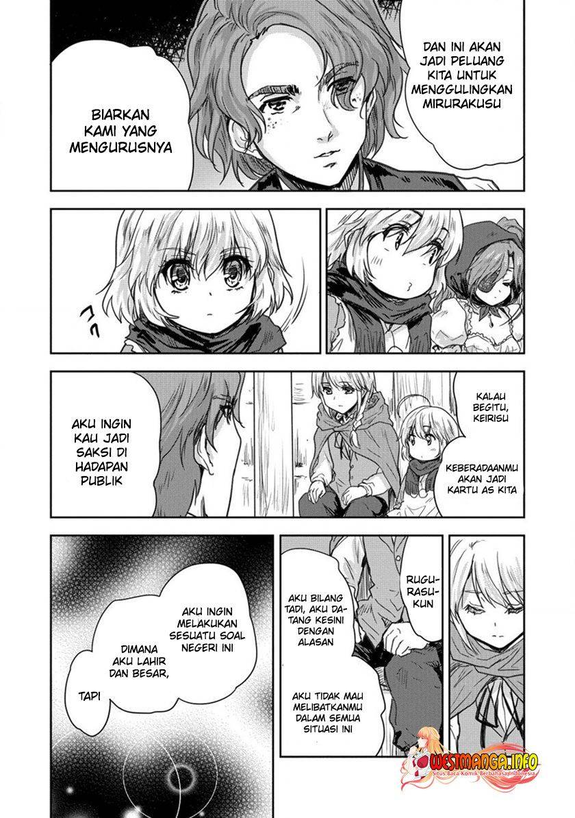 shindou-sefiria-no-gekokujou-program - Chapter: 32