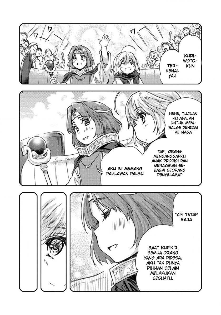 shindou-sefiria-no-gekokujou-program - Chapter: 32