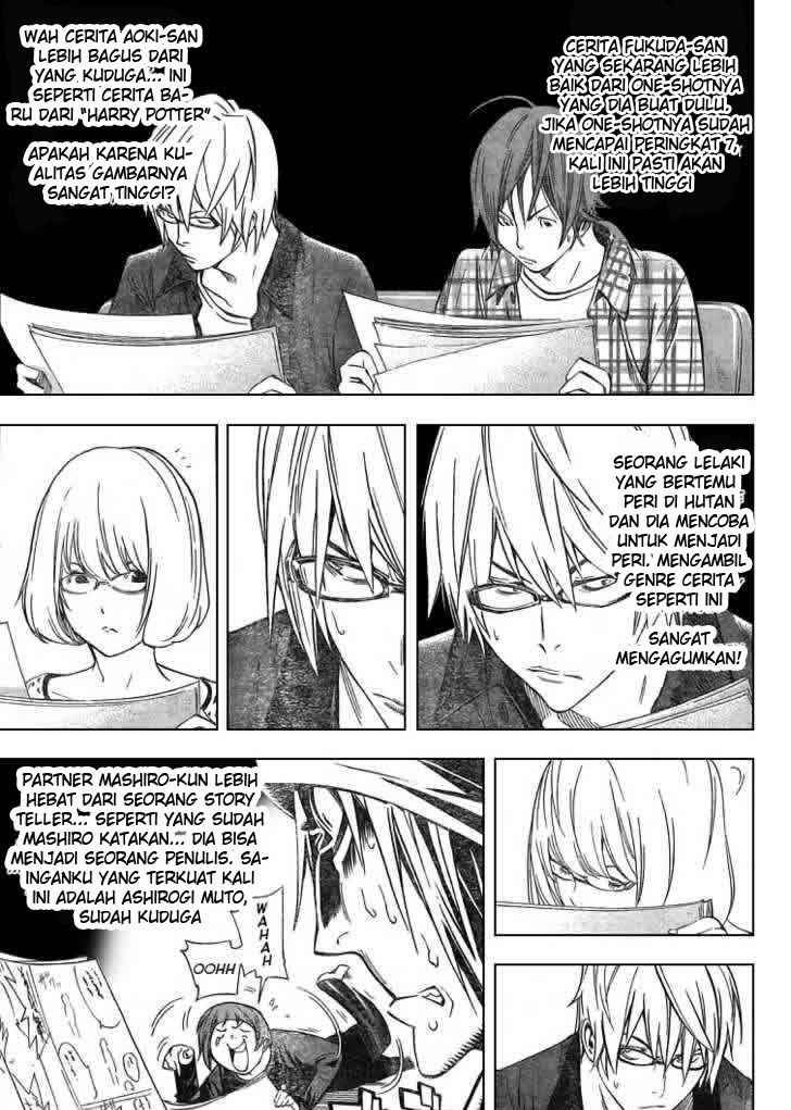 bakuman - Chapter: 30