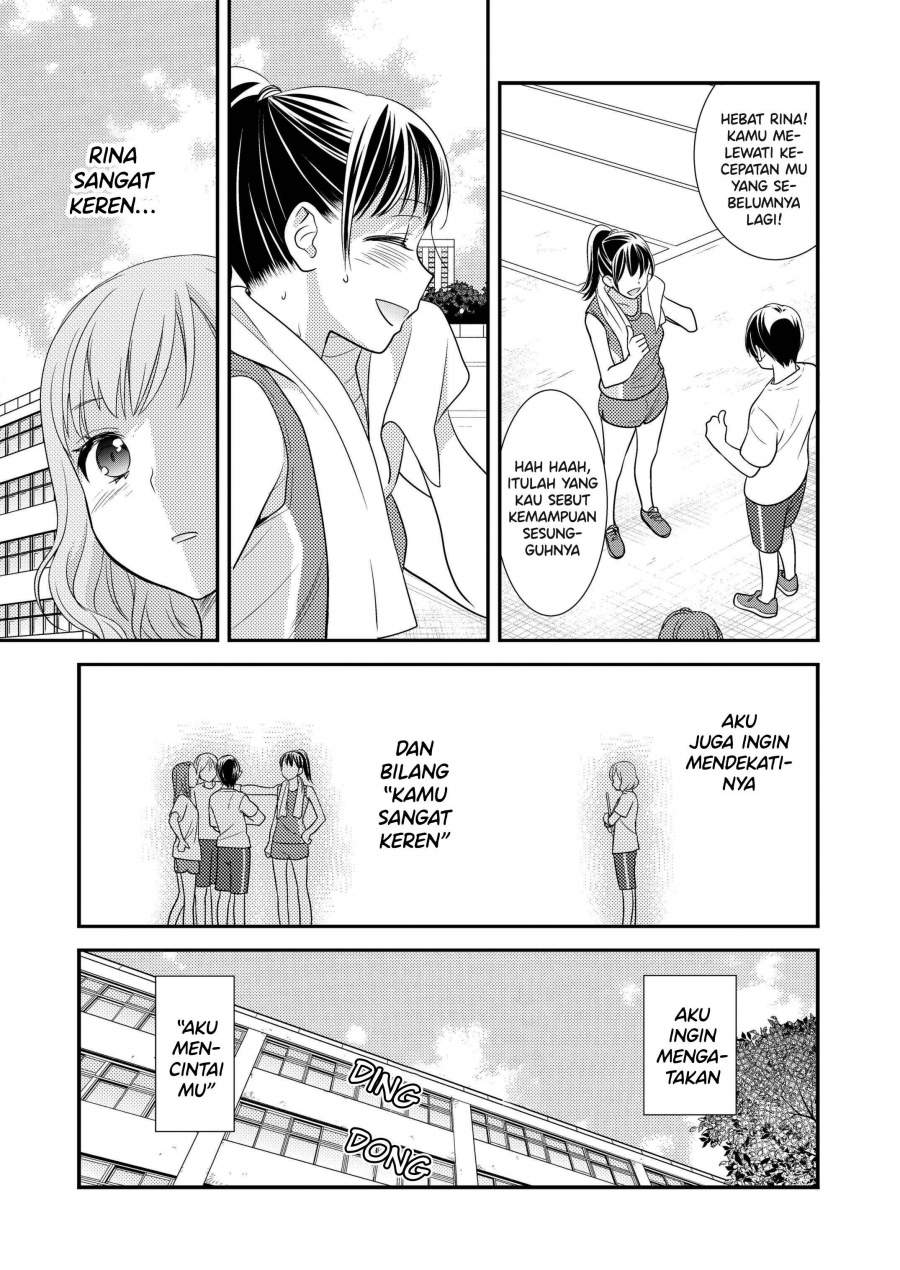 joshi-kouishitsu - Chapter: 1