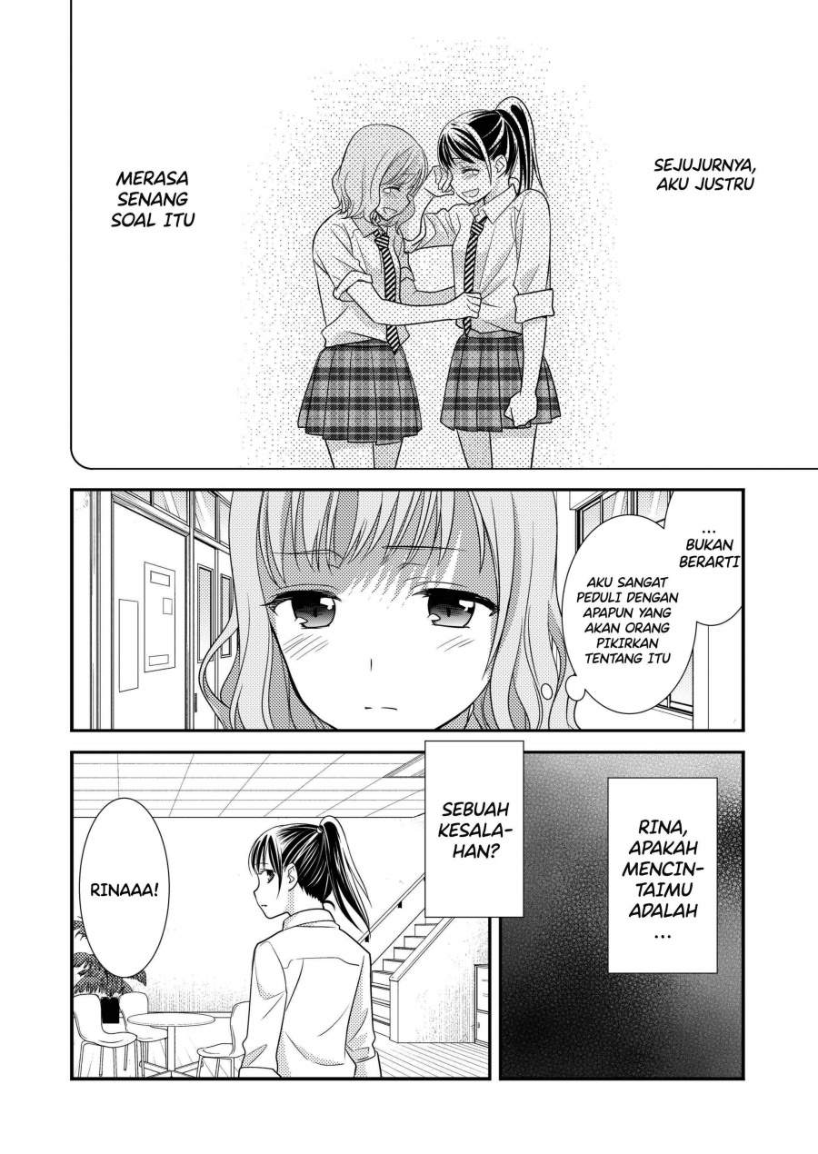 joshi-kouishitsu - Chapter: 1