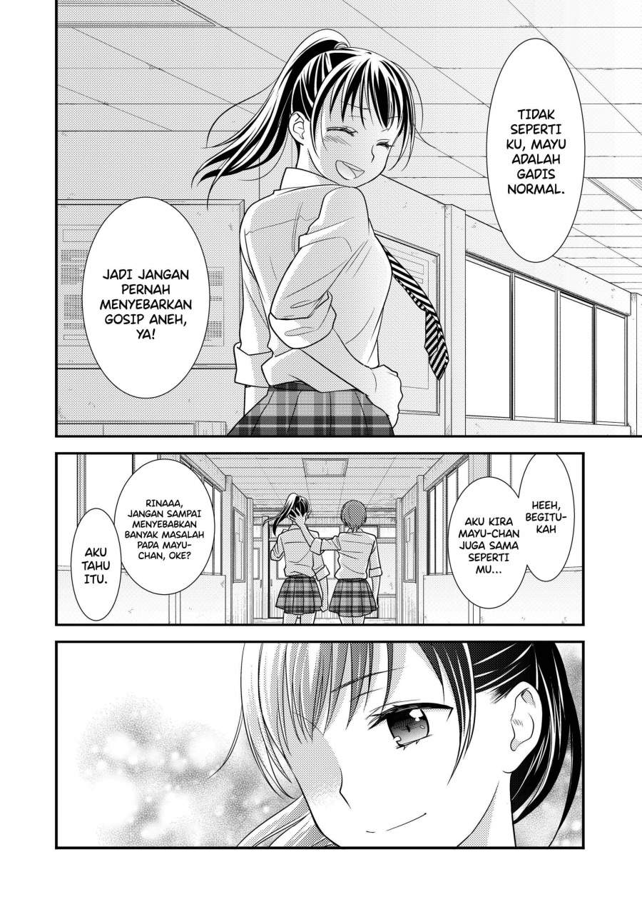 joshi-kouishitsu - Chapter: 1