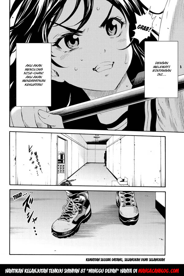 tenkuu-shinpan - Chapter: 87