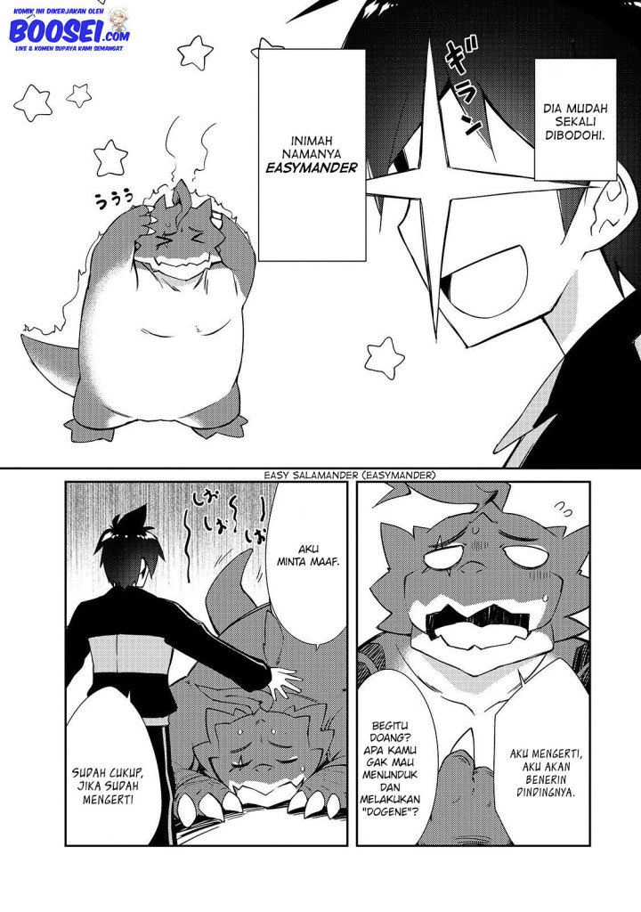 zettai-ni-hatarakitakunai-dungeon-master-ga-damin-wo-musaboru-made - Chapter: 19