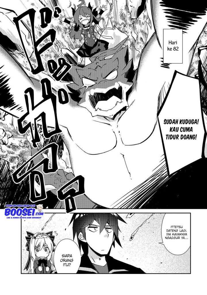 zettai-ni-hatarakitakunai-dungeon-master-ga-damin-wo-musaboru-made - Chapter: 19