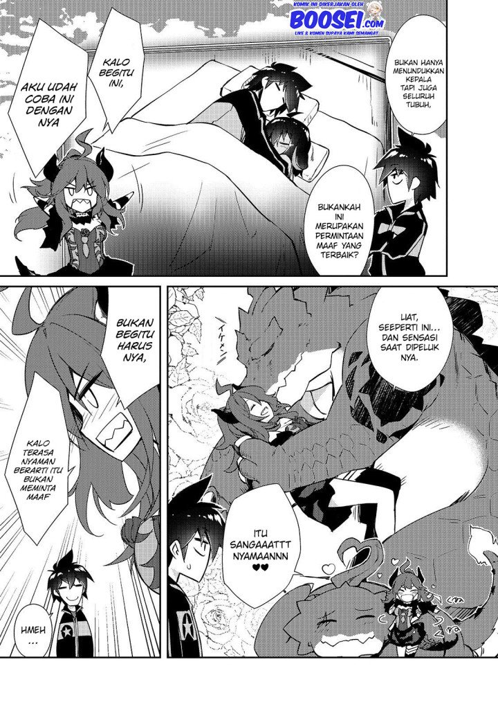 zettai-ni-hatarakitakunai-dungeon-master-ga-damin-wo-musaboru-made - Chapter: 19