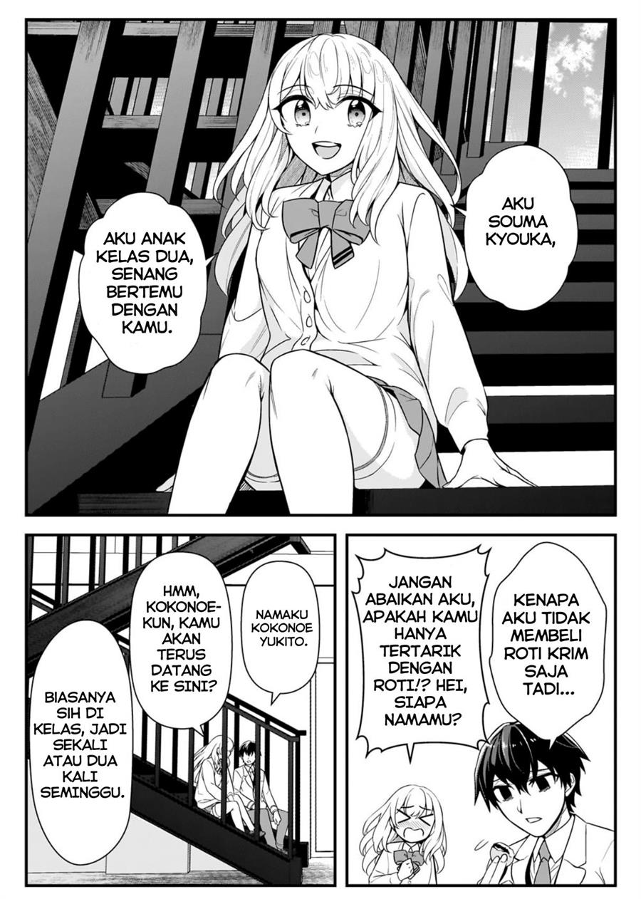 ore-ni-trauma-wo-ataeta-joshi-tachi-ga-chirachira-mitekuru-kedo-zannen-desu-ga-teokure-desu - Chapter: 5