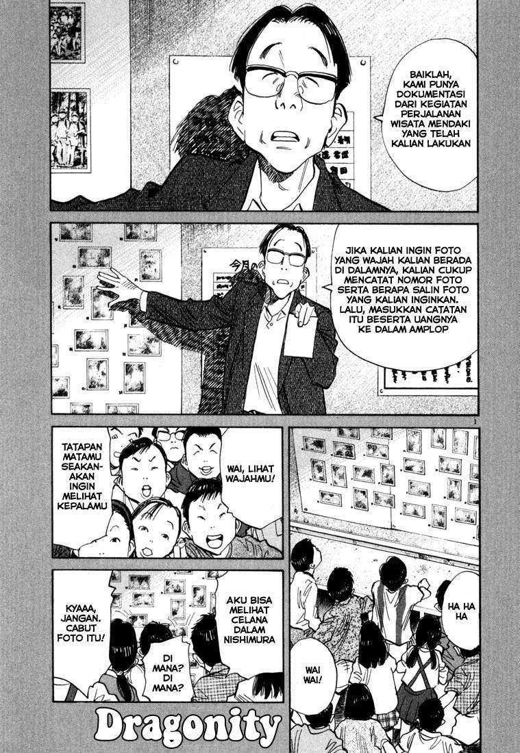 20th-century-boys - Chapter: 107