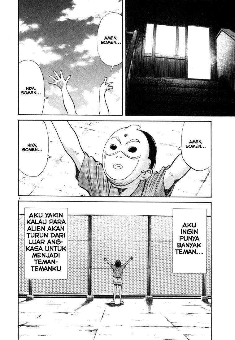 20th-century-boys - Chapter: 107