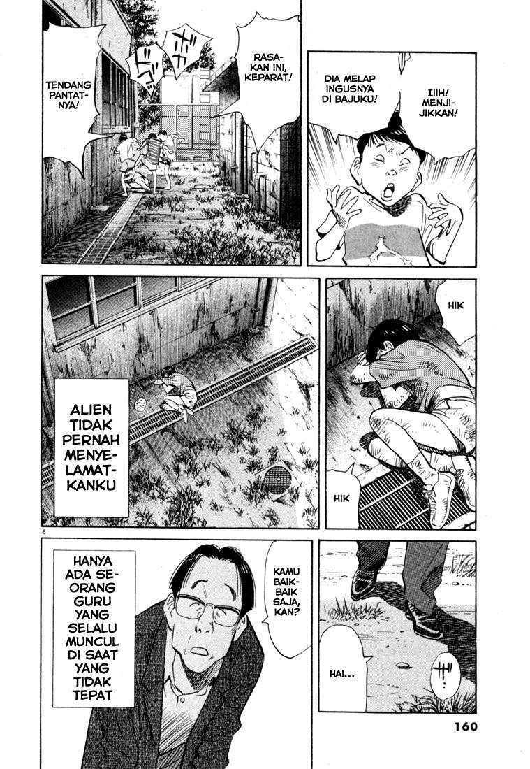 20th-century-boys - Chapter: 107