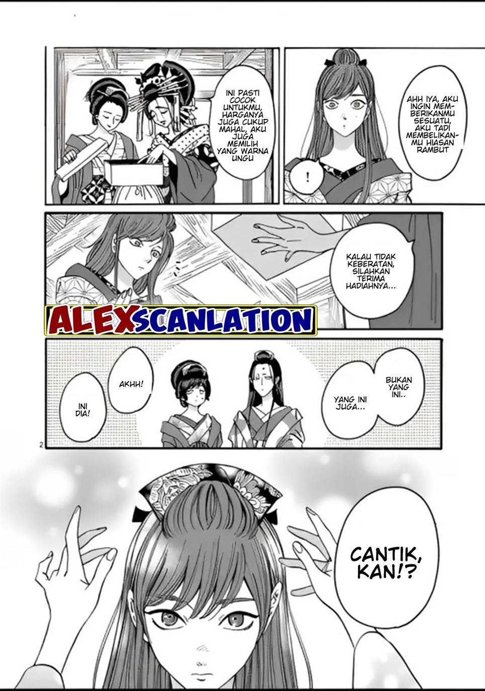 hotaru-no-yomeiri - Chapter: 27