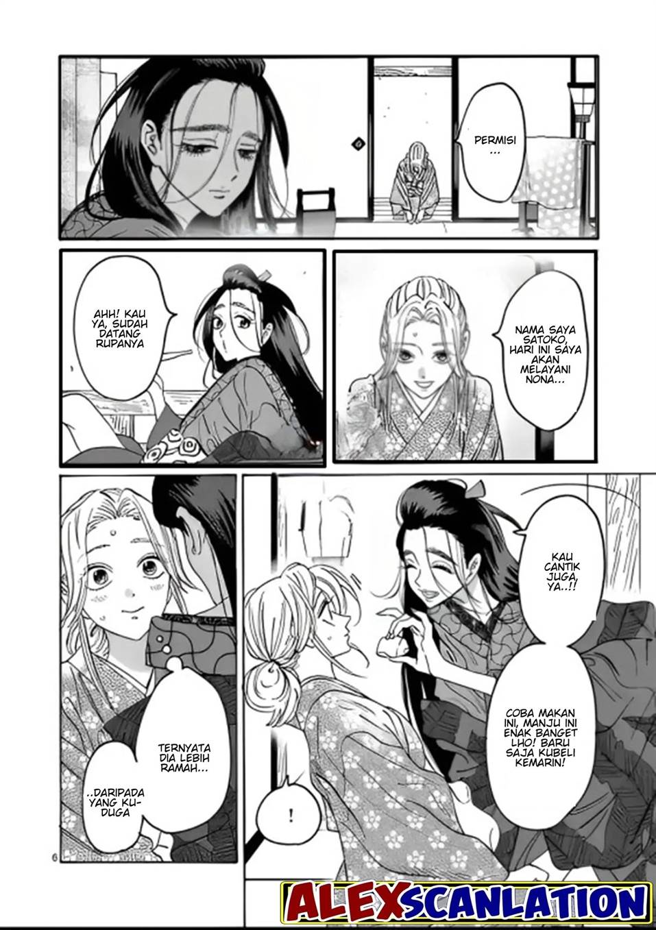 hotaru-no-yomeiri - Chapter: 27