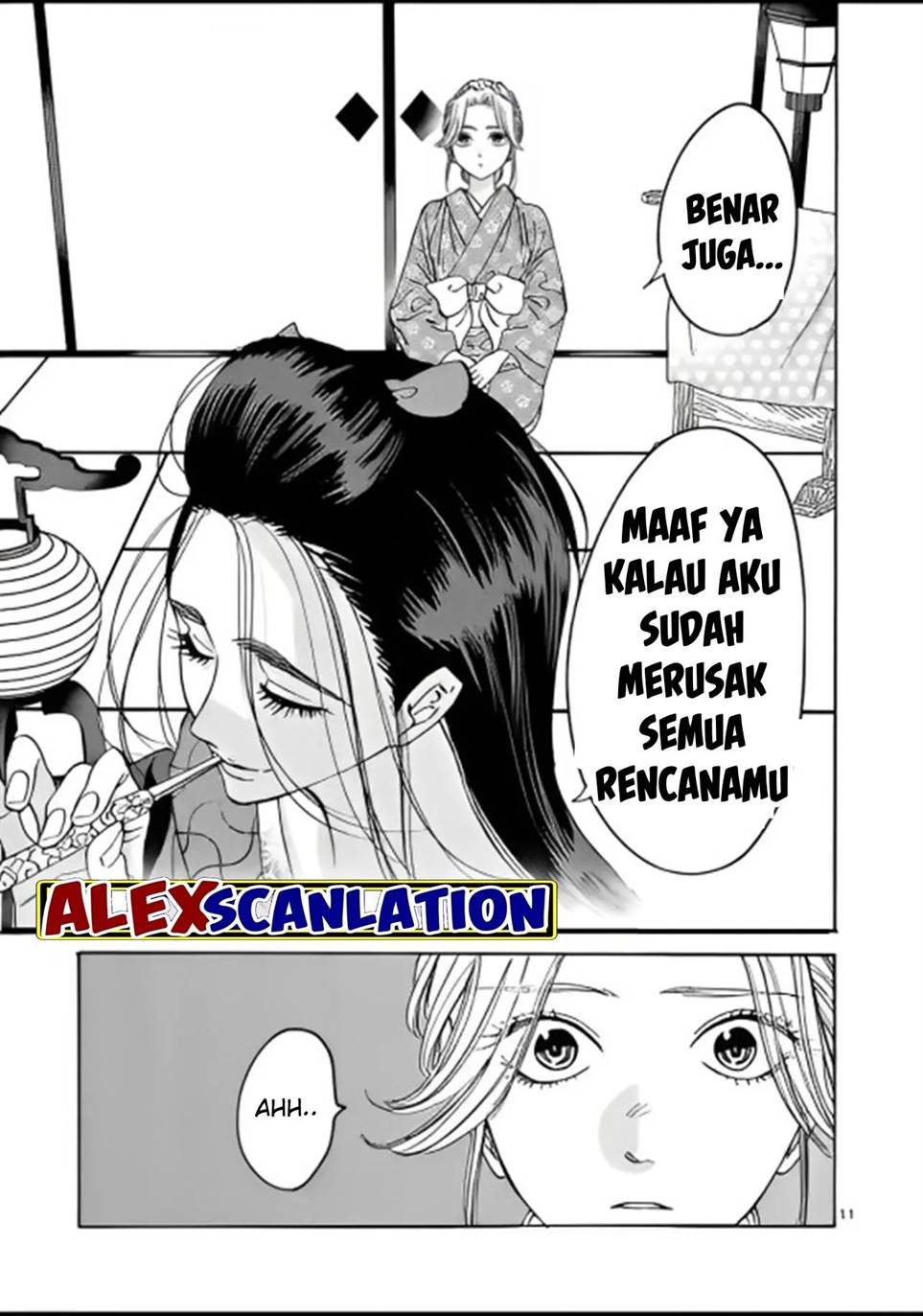 hotaru-no-yomeiri - Chapter: 27