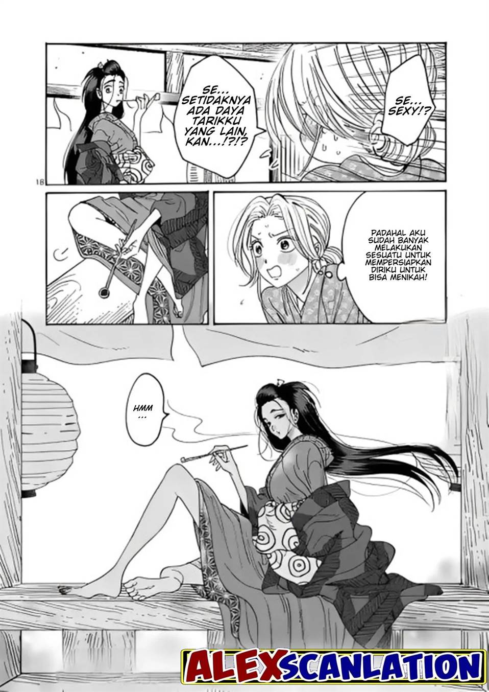 hotaru-no-yomeiri - Chapter: 27