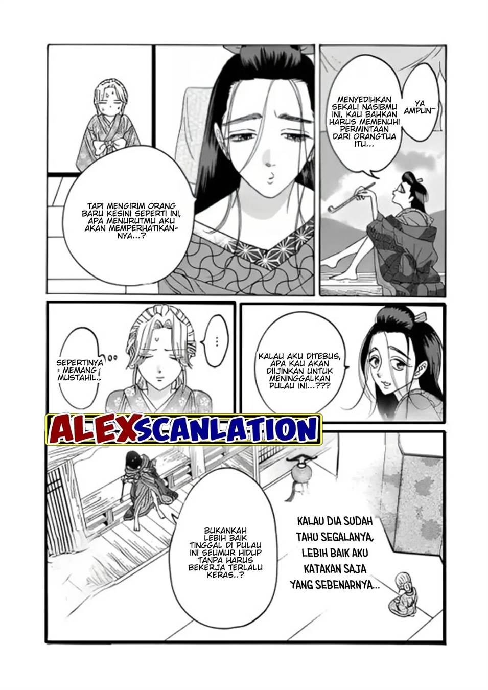 hotaru-no-yomeiri - Chapter: 27
