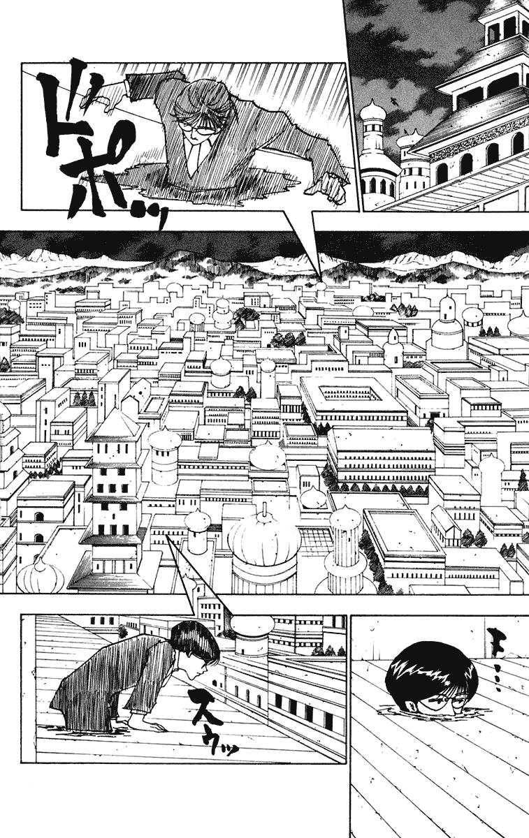 hunter-x-hunter - Chapter: 246