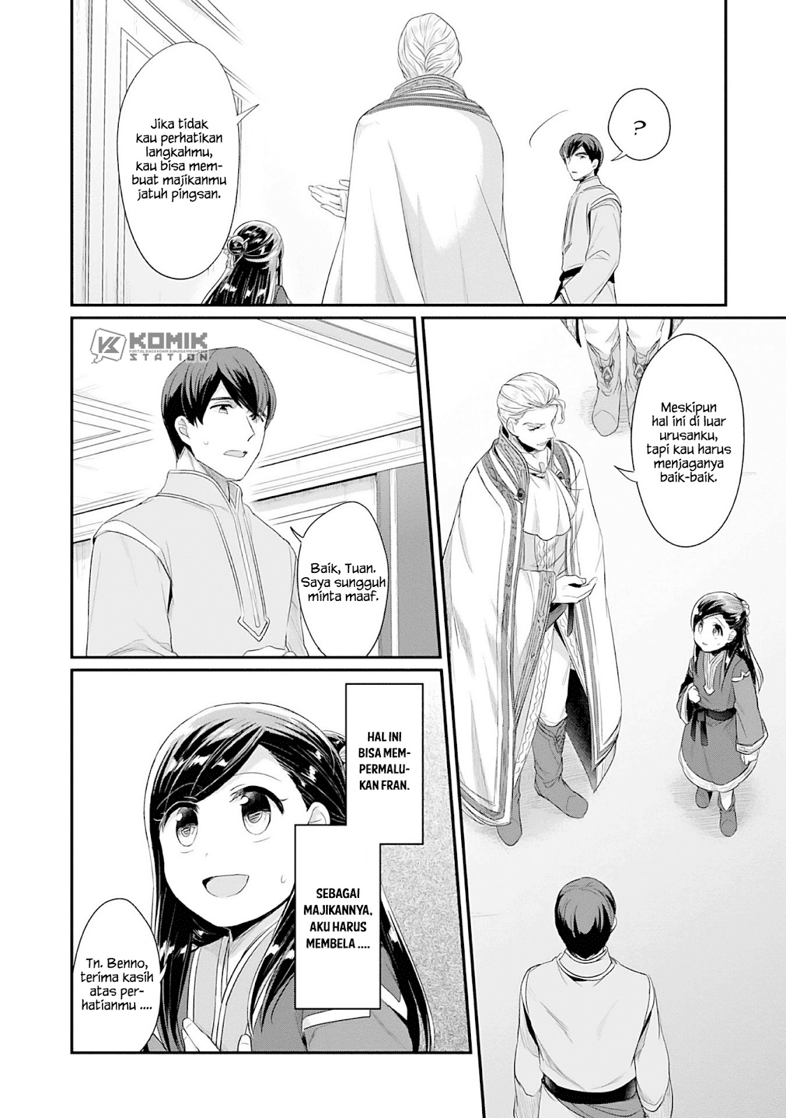 honzuki-no-gekokujou-part-2 - Chapter: 2