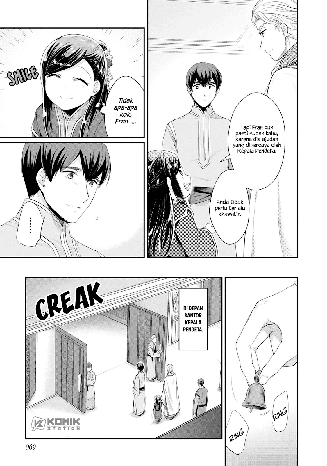 honzuki-no-gekokujou-part-2 - Chapter: 2