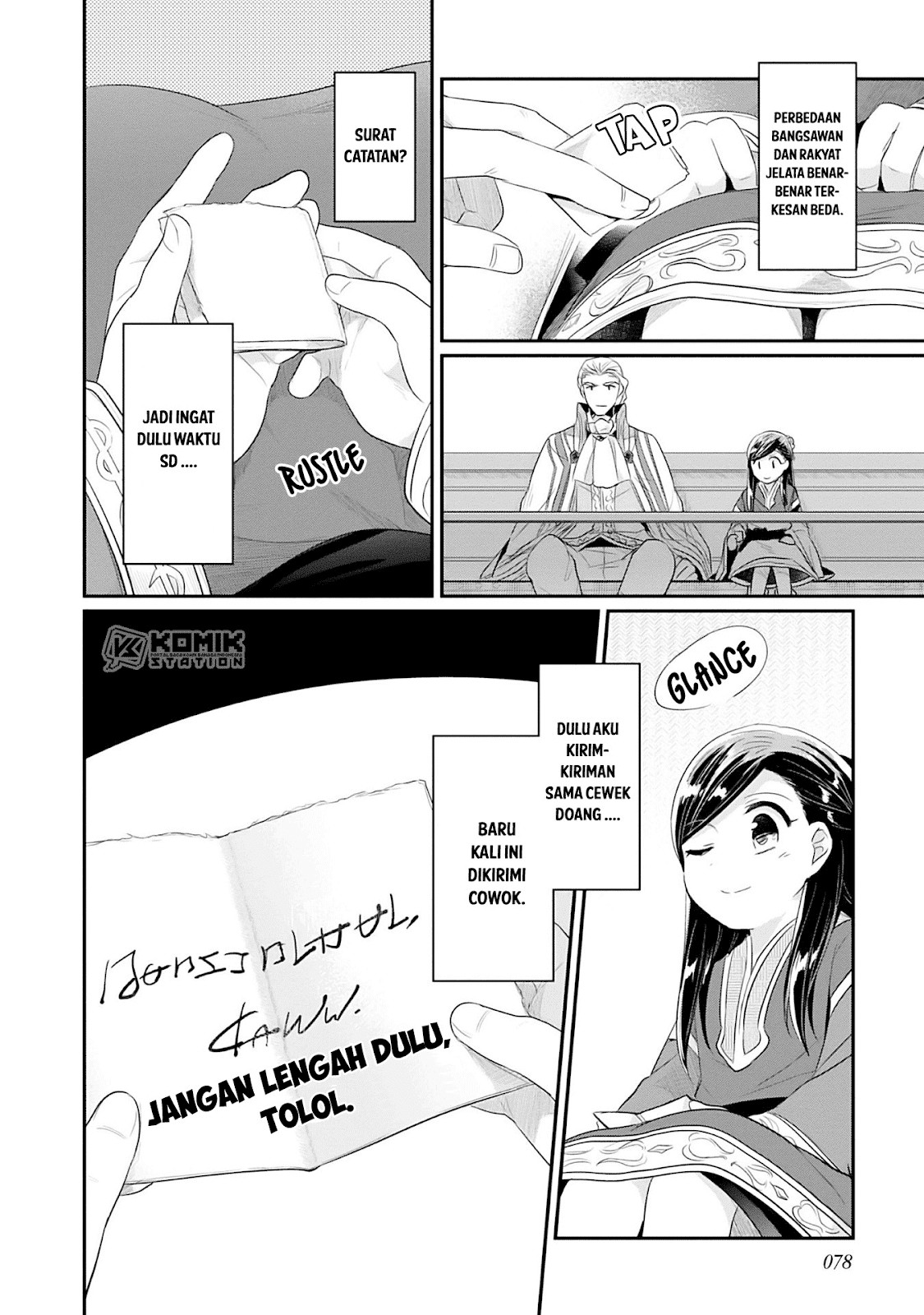 honzuki-no-gekokujou-part-2 - Chapter: 2