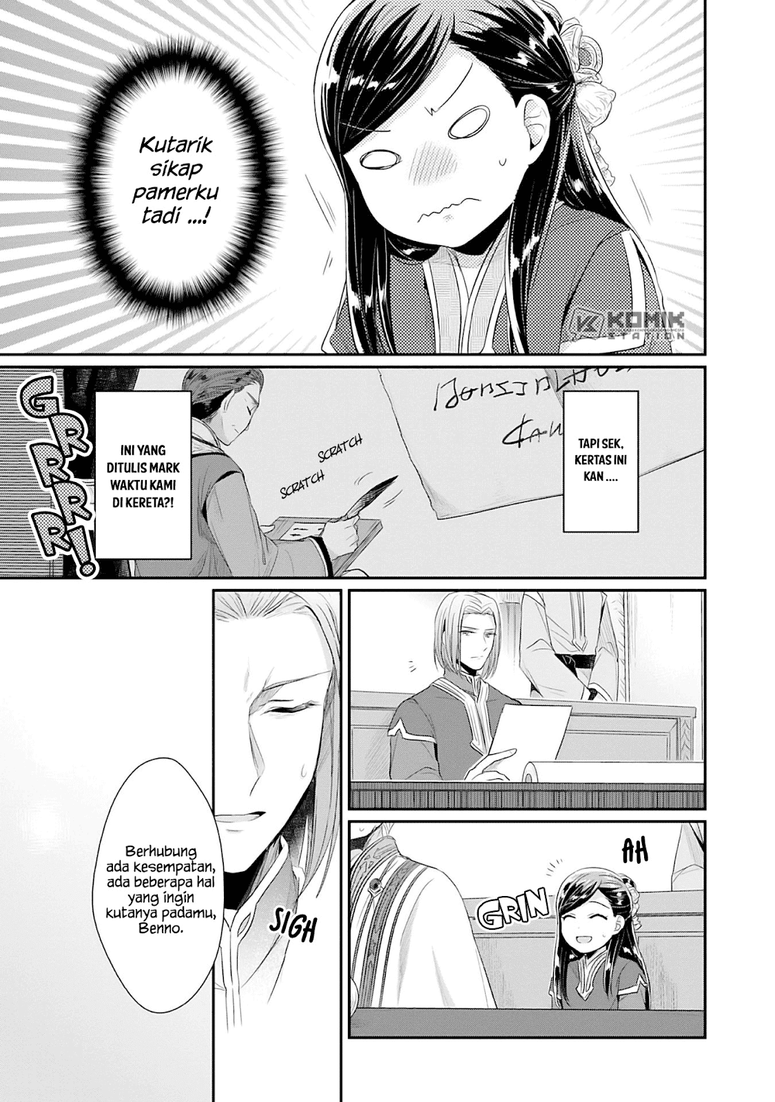 honzuki-no-gekokujou-part-2 - Chapter: 2