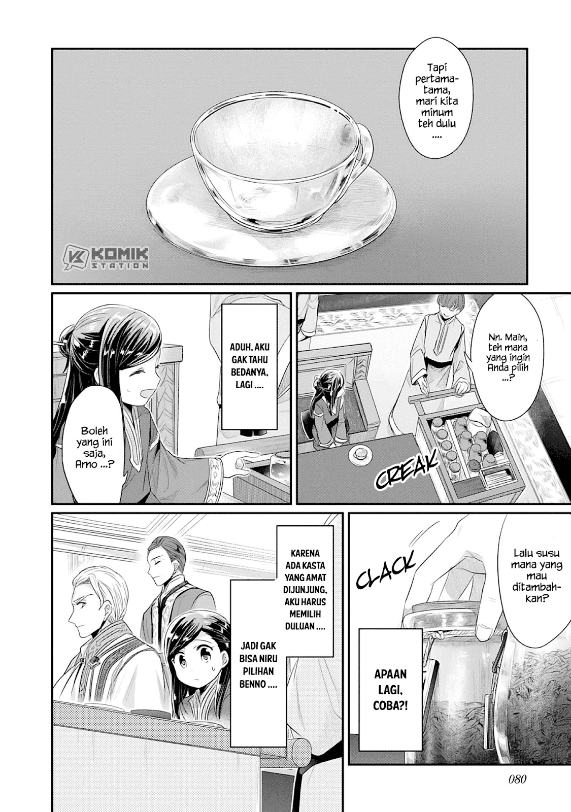 honzuki-no-gekokujou-part-2 - Chapter: 2