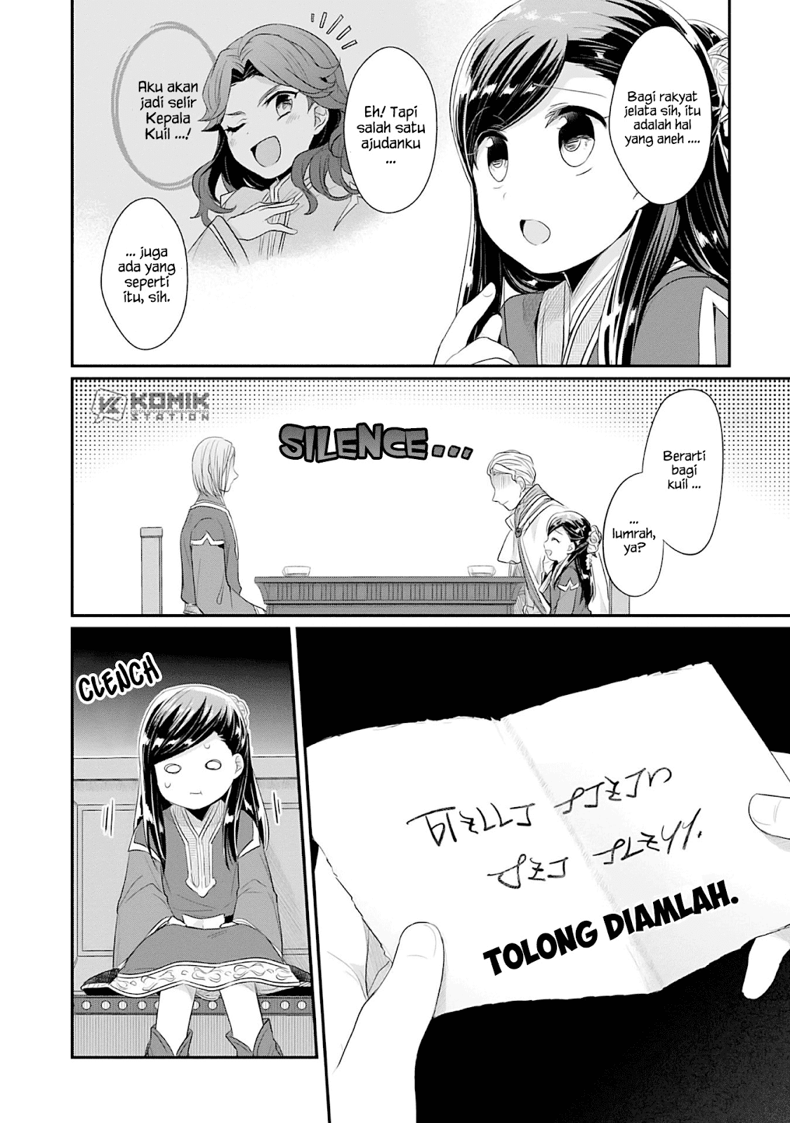 honzuki-no-gekokujou-part-2 - Chapter: 2