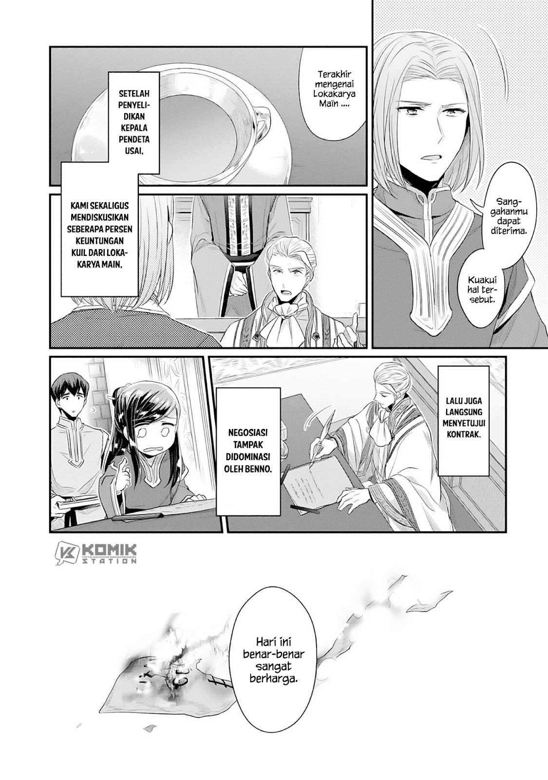 honzuki-no-gekokujou-part-2 - Chapter: 2