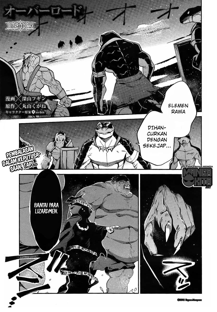 overlord - Chapter: 20