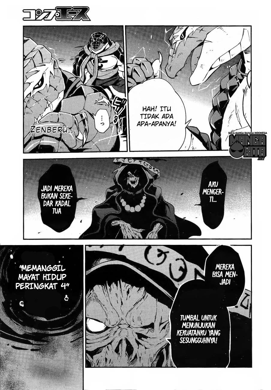 overlord - Chapter: 20