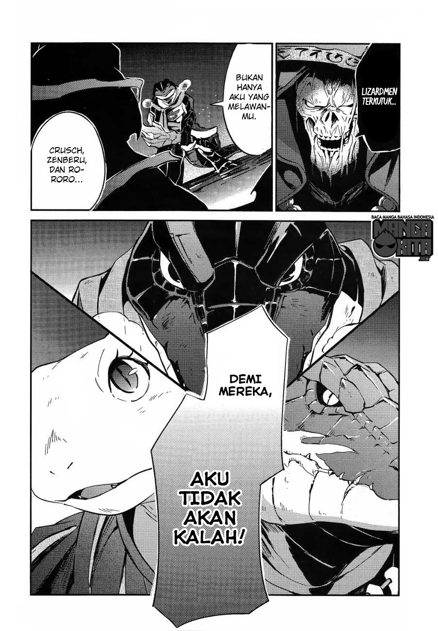 overlord - Chapter: 20