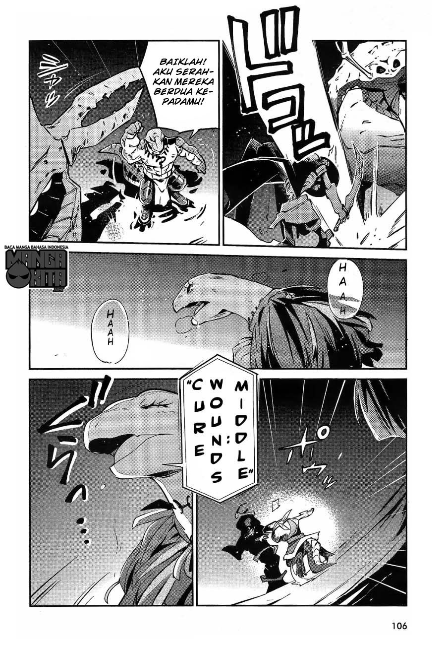 overlord - Chapter: 20