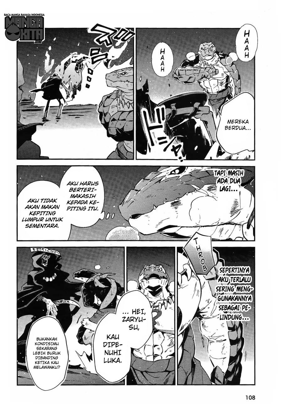 overlord - Chapter: 20