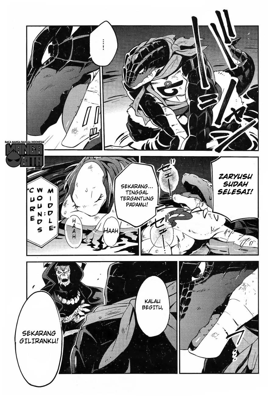 overlord - Chapter: 20