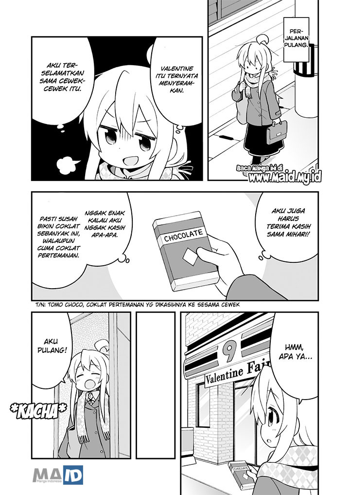 onii-chan-wa-oshimai - Chapter: 33