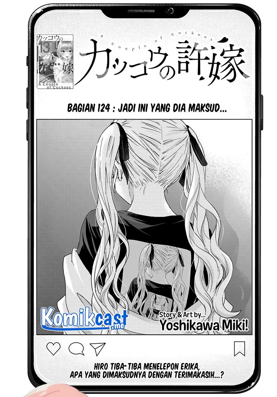 kakkou-no-iinazuke - Chapter: 124