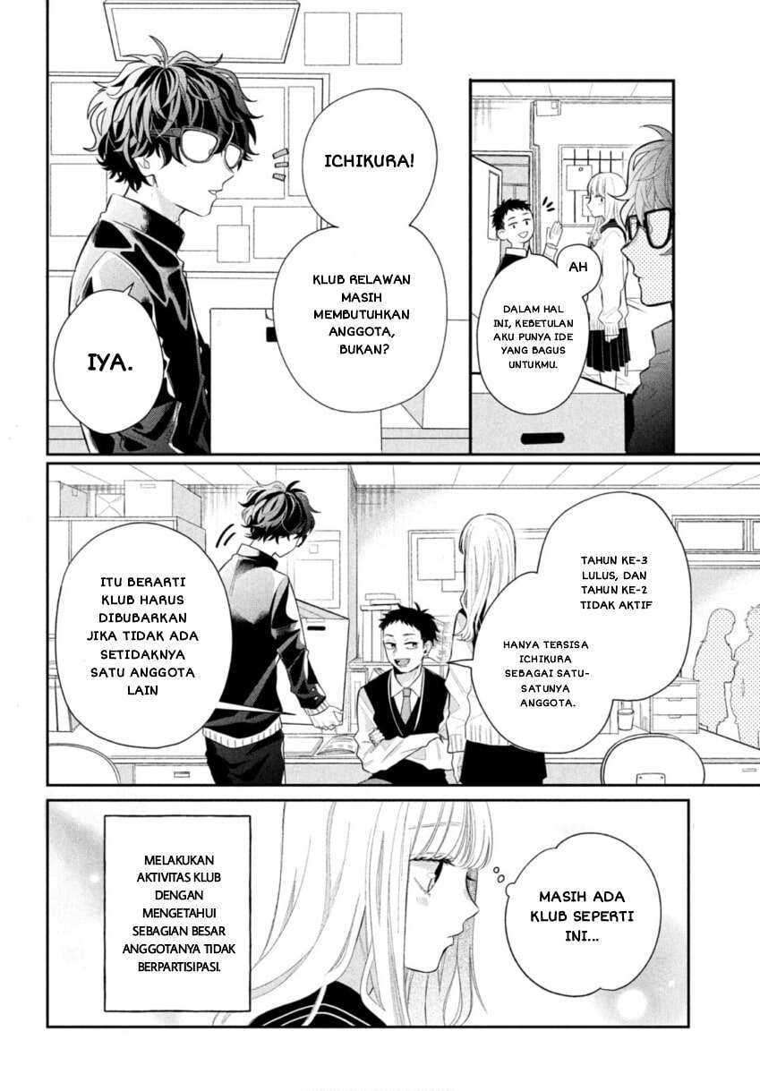 megane-tokidoki-yankee-kun - Chapter: 1