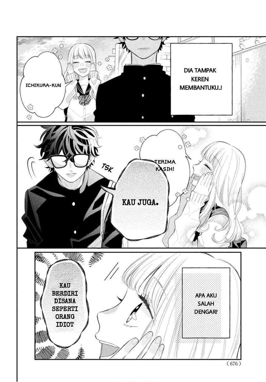 megane-tokidoki-yankee-kun - Chapter: 1