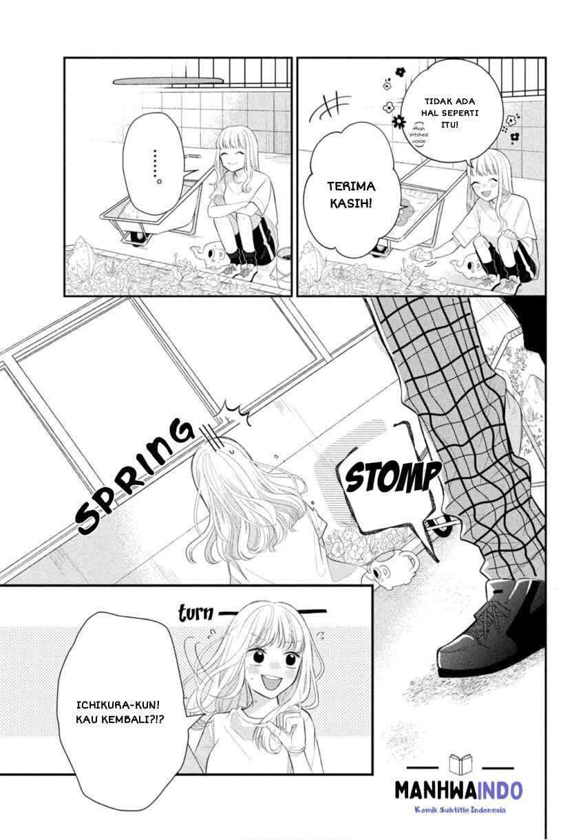 megane-tokidoki-yankee-kun - Chapter: 1