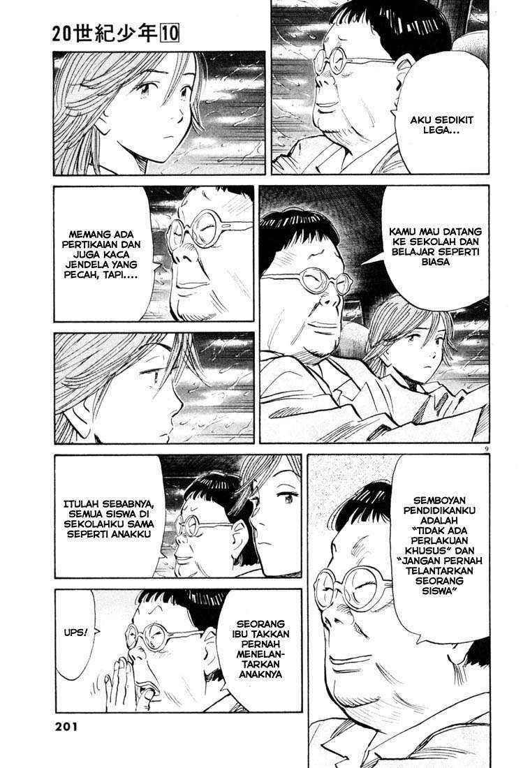 20th-century-boys - Chapter: 109