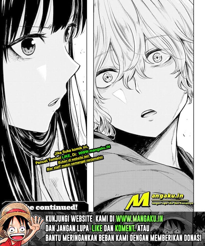 amenofuru - Chapter: 17