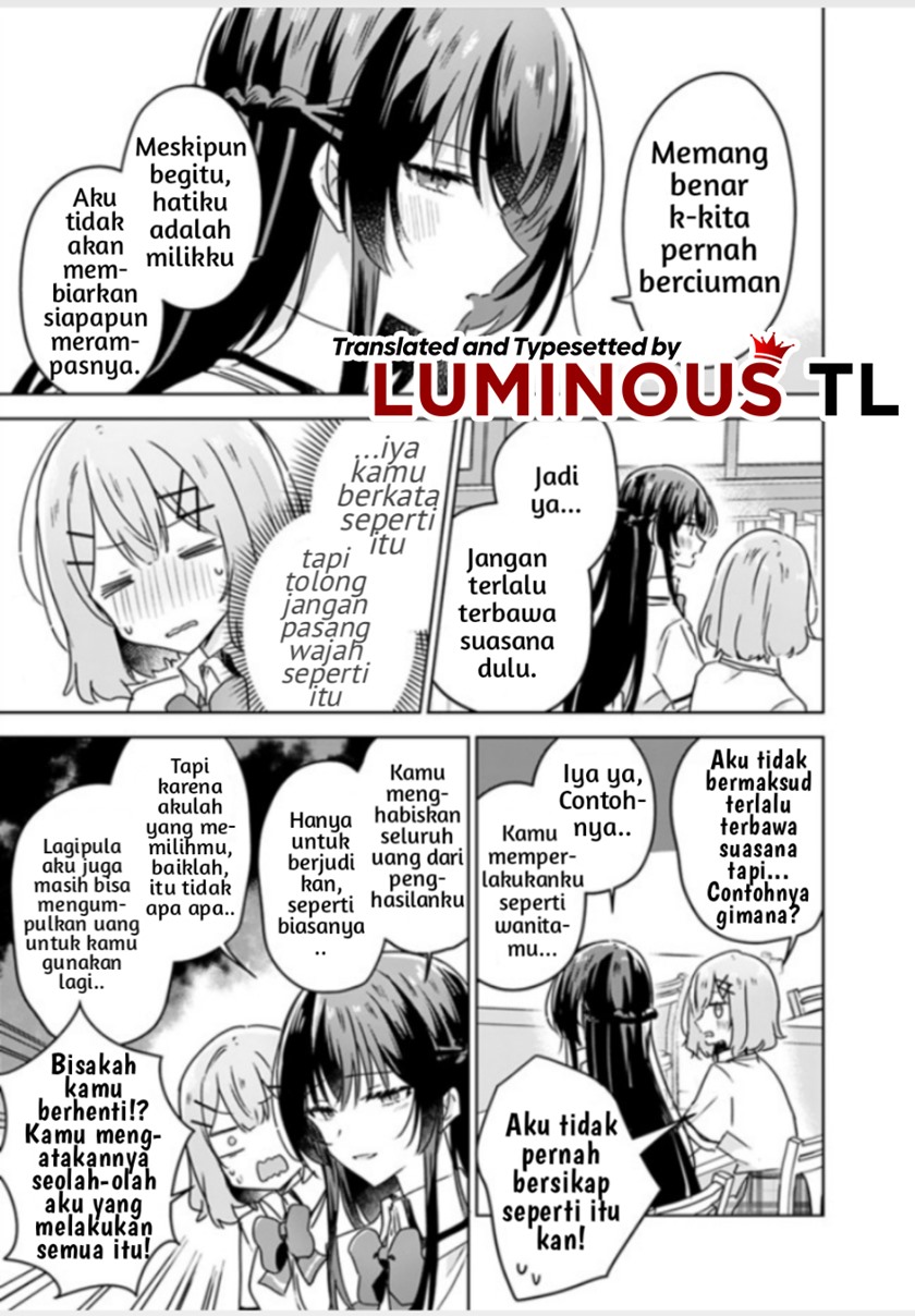 watashi-ga-koibito-ni-nareru-wake-naijan-muri-muri-muri-janakatta - Chapter: 27