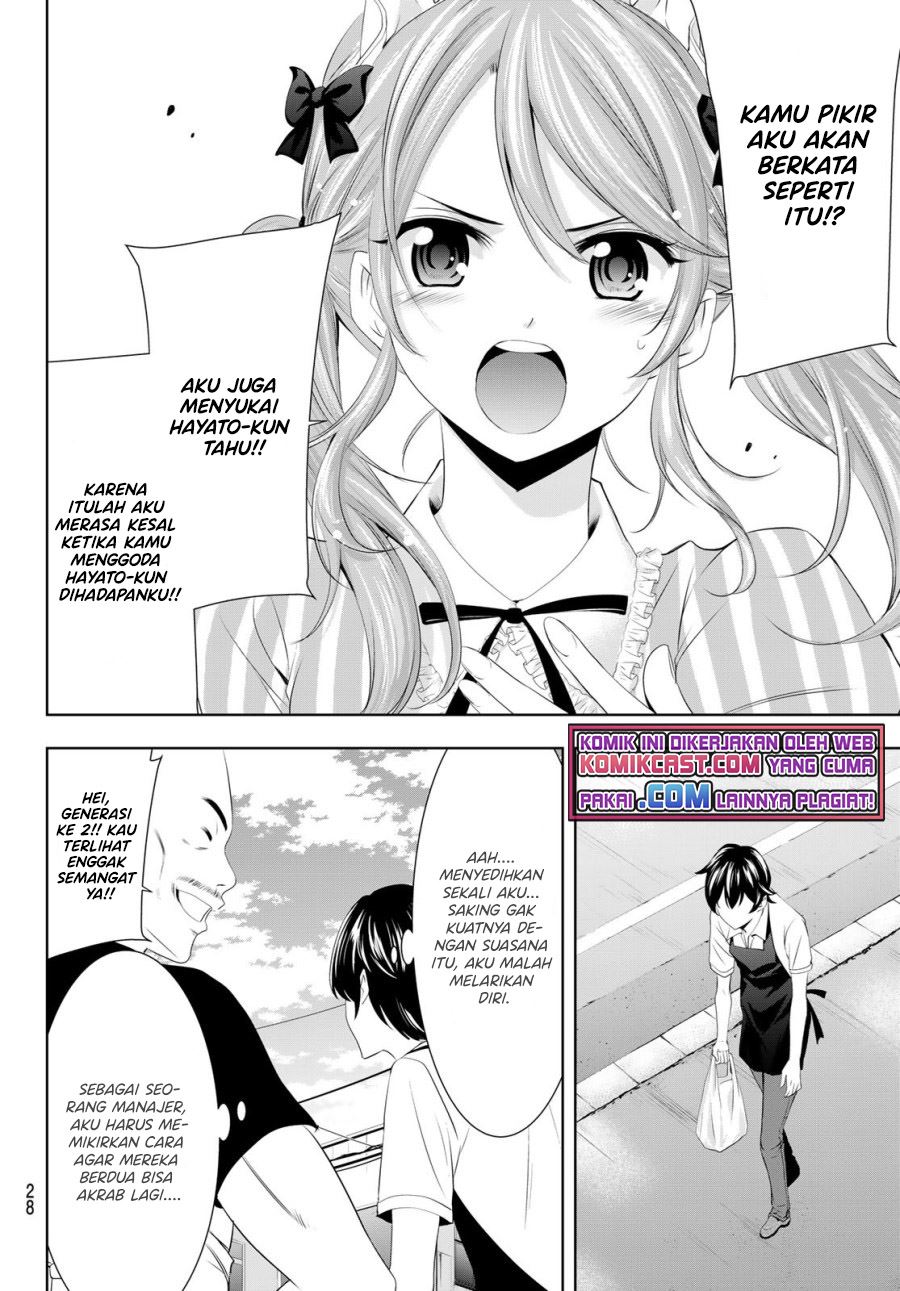 megami-no-kafeterasu - Chapter: 39