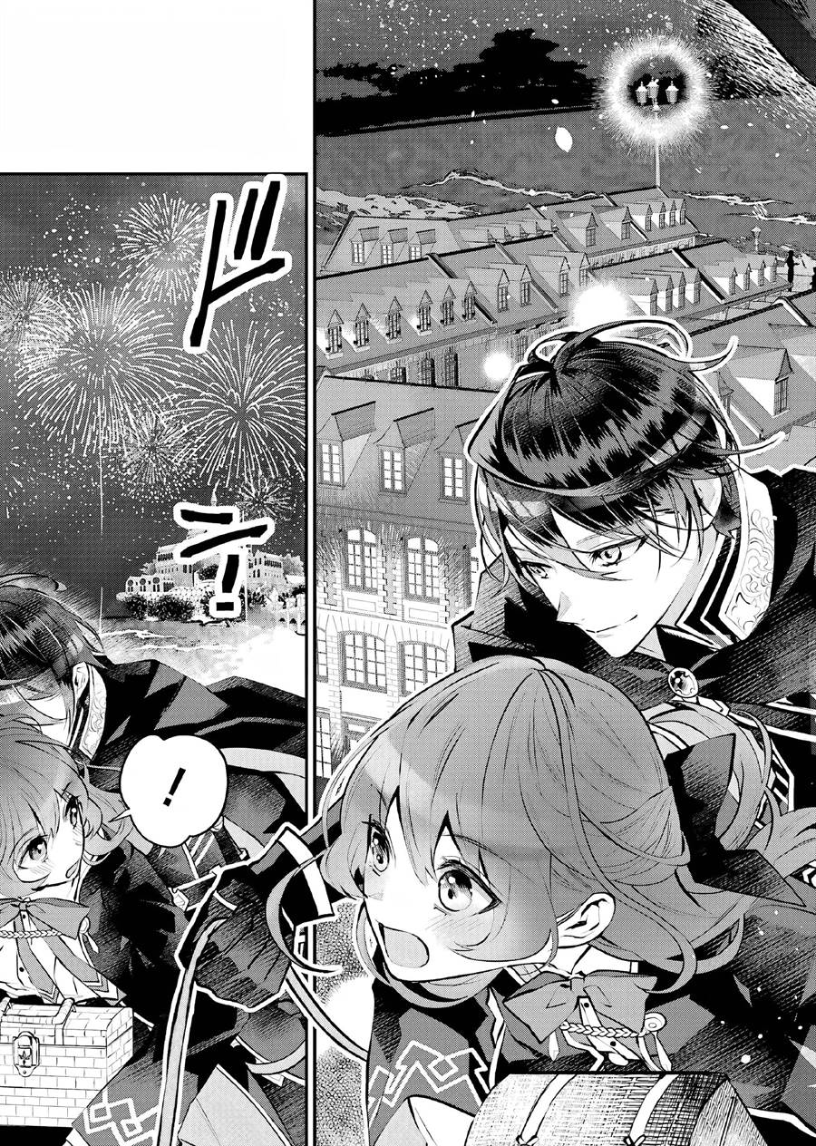 maydare-tensei-monogatari-kono-sekai-de-ichiban-warui-majo - Chapter: 21