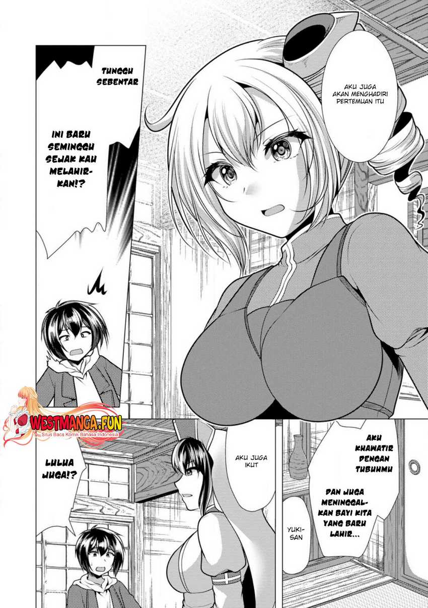 hisshou-dungeon-unei-houhou - Chapter: 60